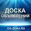 Одежда для наших красавиц Новороссийск