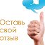 Отзывы Россошь