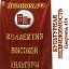 ДомКом Агентство недвижимости