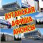 ЛУГАНСКАЯ АФИША АНОНСЫ