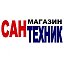 магазин сантехник