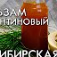 Олег Васильевич Природная Аптека