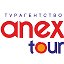 Anex Tour Турагентство