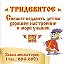 Агентство праздников Тридевятое