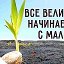 Виктор Рассказов