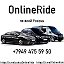 Такси Online Ride