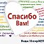 ИнтерМебель стВешенская