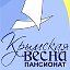 Крымская Весна