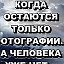 Людмила Дмитриенко Дундукова