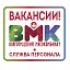 Волгоградский Мясокомбинат