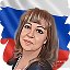 Светлана Хомутова(Степанченко)