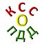 KCC о ПДД