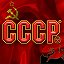 Повидал СССР