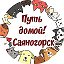 put.domoi.sayanogorsk