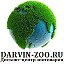 DARVIN-ZOO RU интернет-магазин Пенза