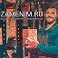 zamenimru