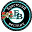 Брестский вестник