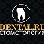 Dental ru Стоматология