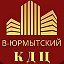 Вновь- Юрмытский КДЦ