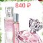 Avon Регистрация