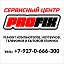 PROFIX Сервисный центр