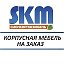 Мебель SKM