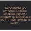 Роббим Сен ёзган такдирга розиман