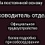 Кокшетау Работа