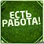 ИШ БАР ПИТЕРДА РАБОТА В СПБ