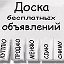 Купить продать Онлайн