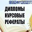 НАТАЛЬЯ РАБОТЫ НА ЗАКАЗ