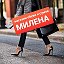 Магазин Милена Дом быта 2 этаж