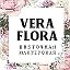 Цветочная Мастерская 🌸 Vera Flora