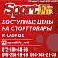 sportlife.sverdlovsk
