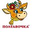 ТМ Полтавочка