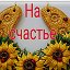 Руслан и Катя Мазманян