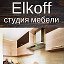 elkoff.mebel