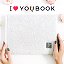 iloveyoubook