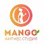 MANGO Фитнес Студия