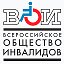 Новооскольская МО ВОИ