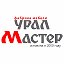 Урал-Мастер Корпусная мебель