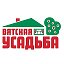 Вятская усадьба