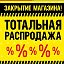 одежда раз 44-74 ЛедиS  В Пышма Ур Раб 48