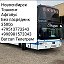 Новосибирск Тошкент  Афтобус
