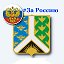 Депутаты Новокузнецкого округа