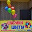 маг-н Happy-Day ст Должанская