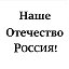 АЛЕКСАНДРОВСКИЙ РАЙОН НАШЕ ВСЁ