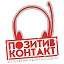 Позитив-Контакт call центр