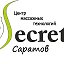 secret.saratov