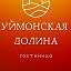 Гостиница Уймонская долина